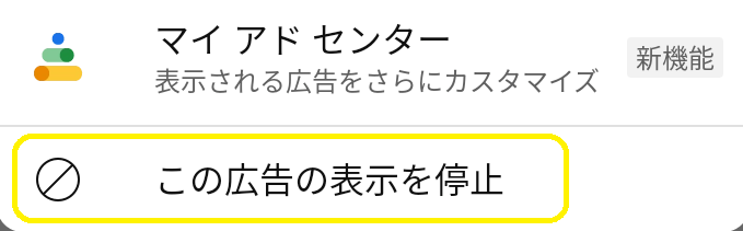 YouTubeのマッチングアプリ広告2