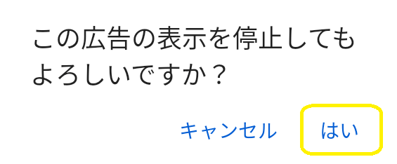 YouTubeのマッチングアプリ広告3