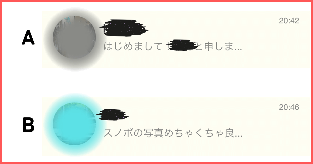 プロフや写真を話題にした例文