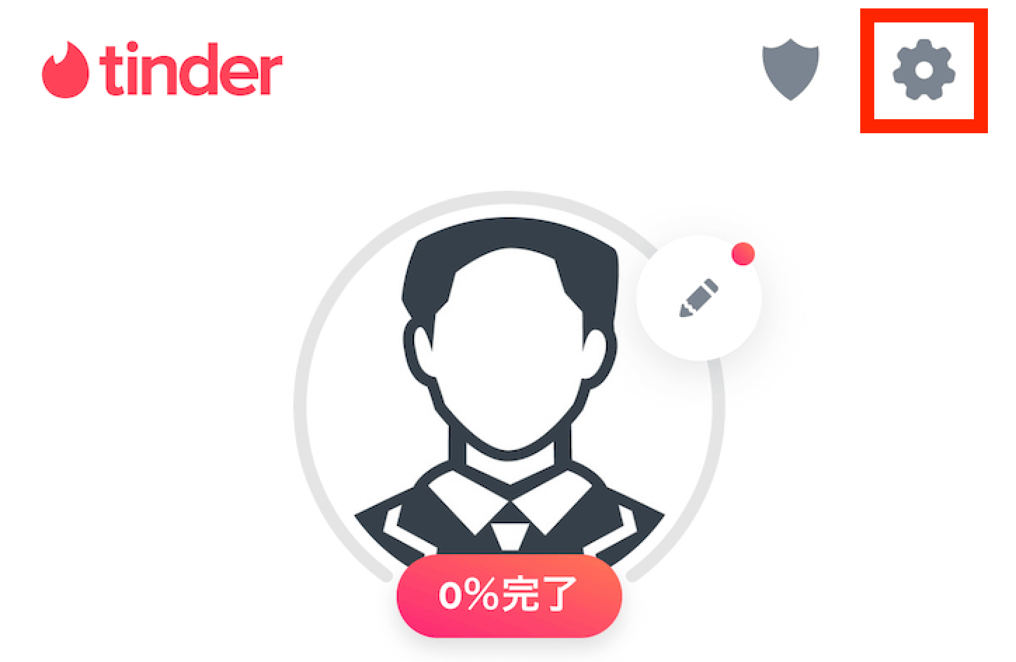 Tinder 設定マーク