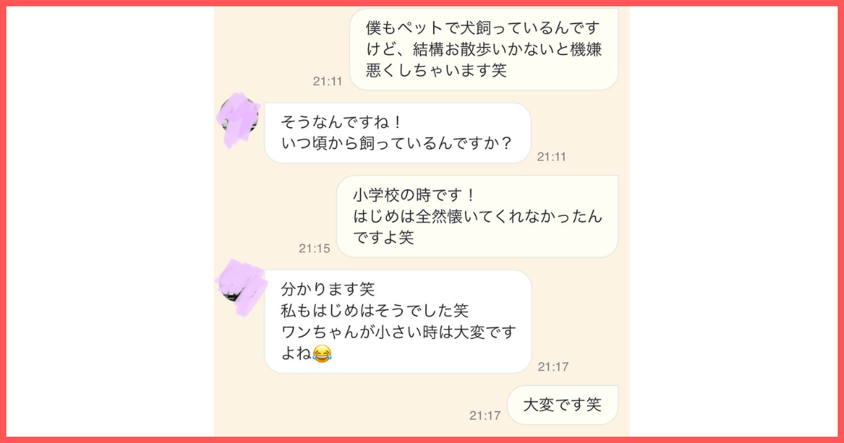 疑問文を添えなかった例文