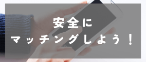 記事のまとめ