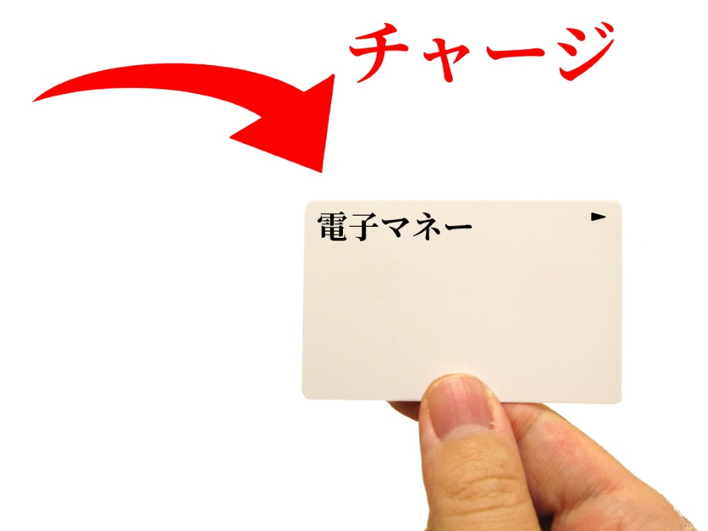Tマネーの使い方を解説！特徴やメリット、効率的にTポイントを貯める方法を紹介！ | 暮らしに役立つポイ活＆お得情報サイト - ハピ得マガジン