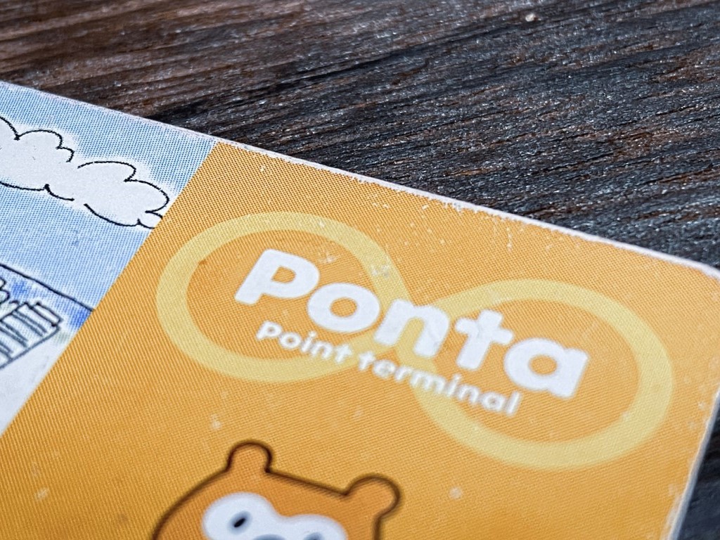 断捨離中！】ponta☆様 ポイントカードのメリット・デメリット】「Tポイント」「Ponta 」「Rポイント」を徹底比較！今さら聞けない共通ポイント サービスの歴史とそれぞれのメリット＆デメリットを徹底解説！｜クレジットカードおすすめ最新ニュース[2025年]｜ザイ・オンライン