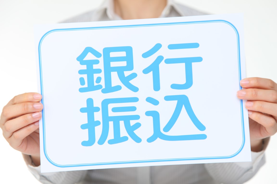 メルカリの売上金を現金化する方法は？手数料や注意点も紹介 | 暮らしに役立つポイ活＆お得情報サイト - ハピ得マガジン