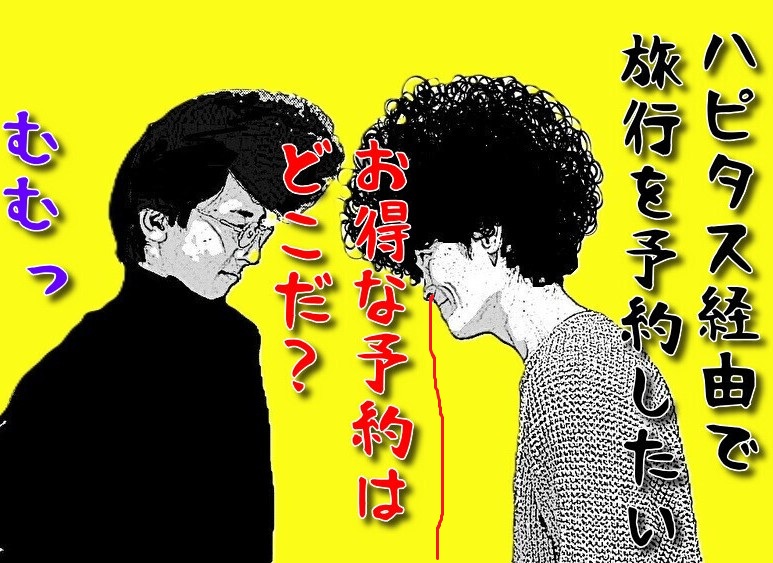 片付け代行サービスおすすめ10社を徹底比較！安い業者はどこ？ | 暮らしに役立つポイ活＆お得情報サイト - ハピ得マガジン