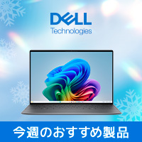 DELL（デル）