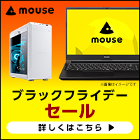 マウスコンピューター