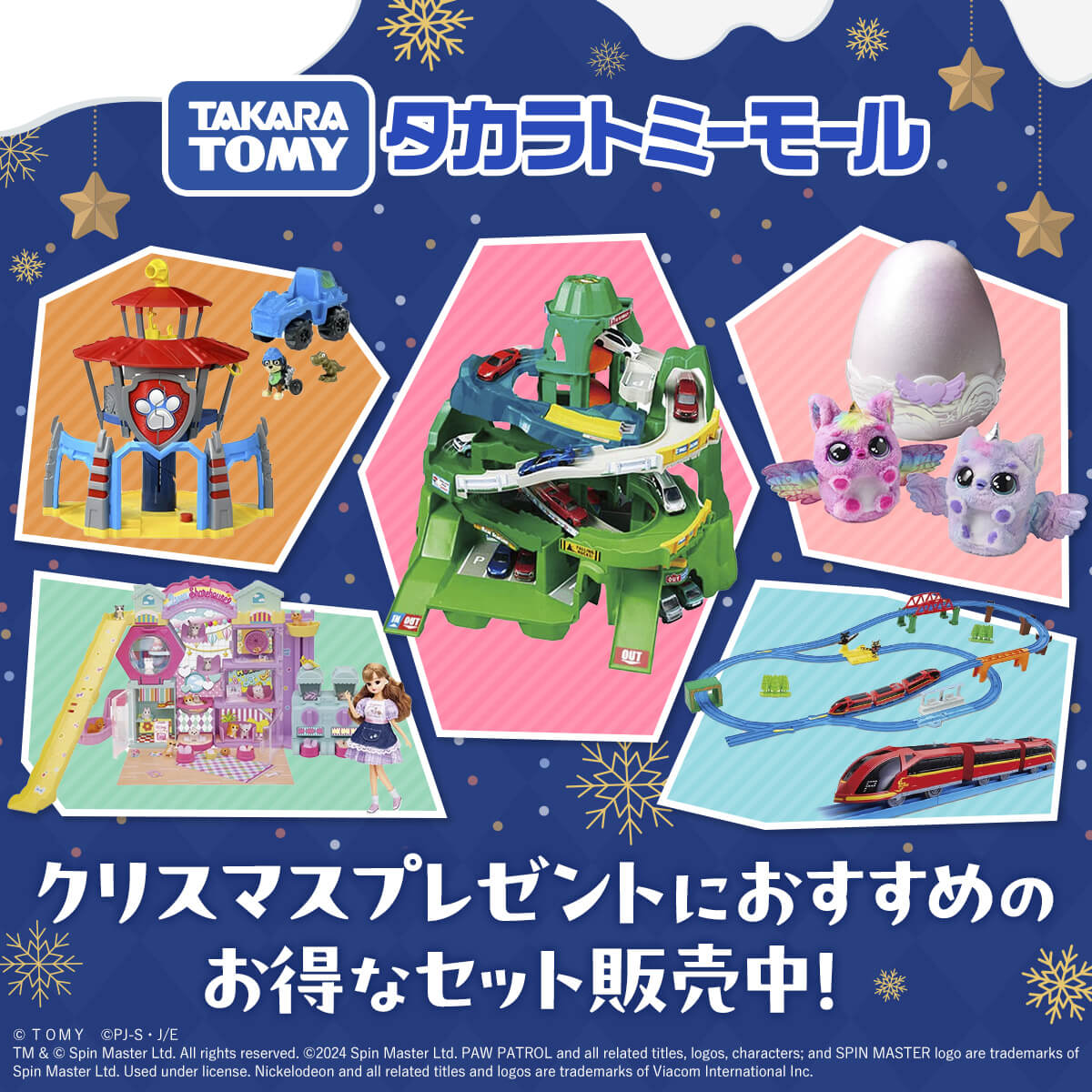 TAKARA TOMY（タカラトミーモール）