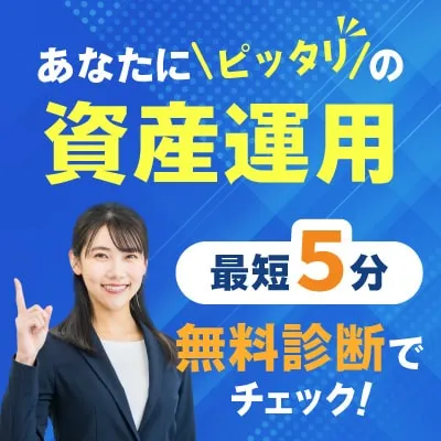 ウェルスコーチ