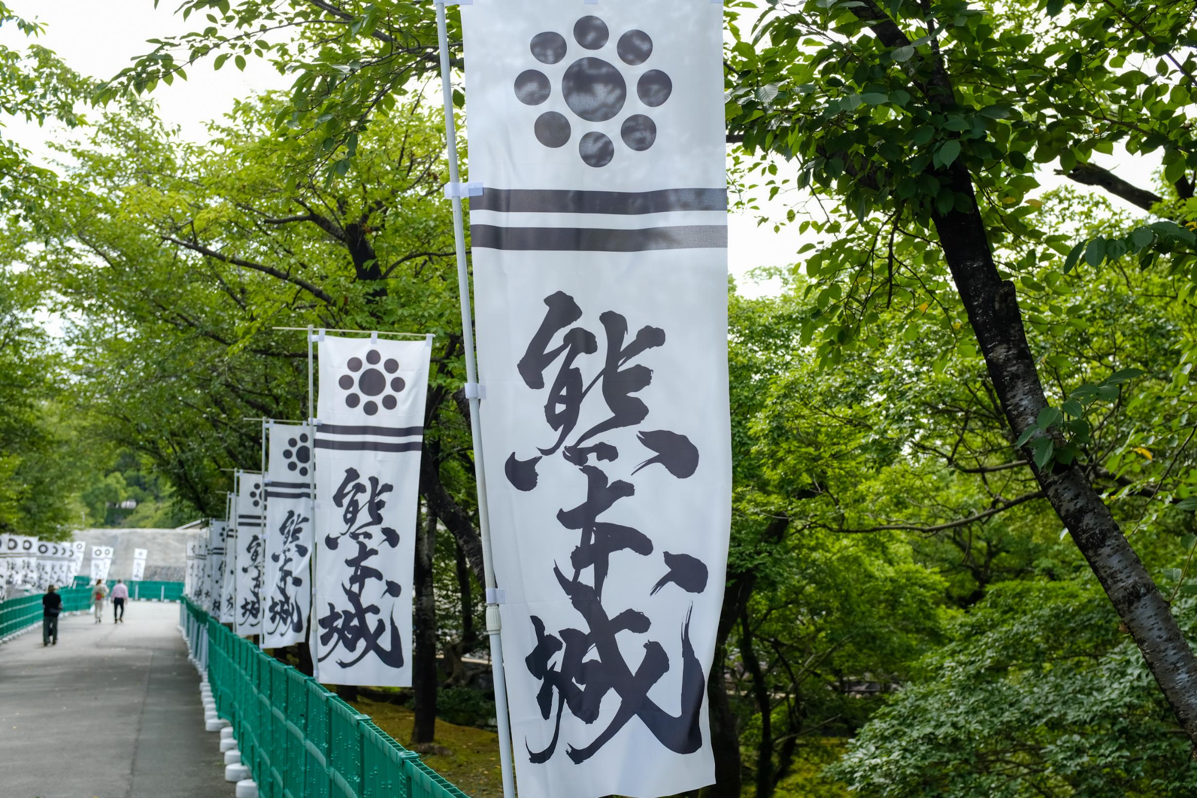 熊本城と書かれた旗