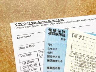 ワクチン・検査パッケージとは何？