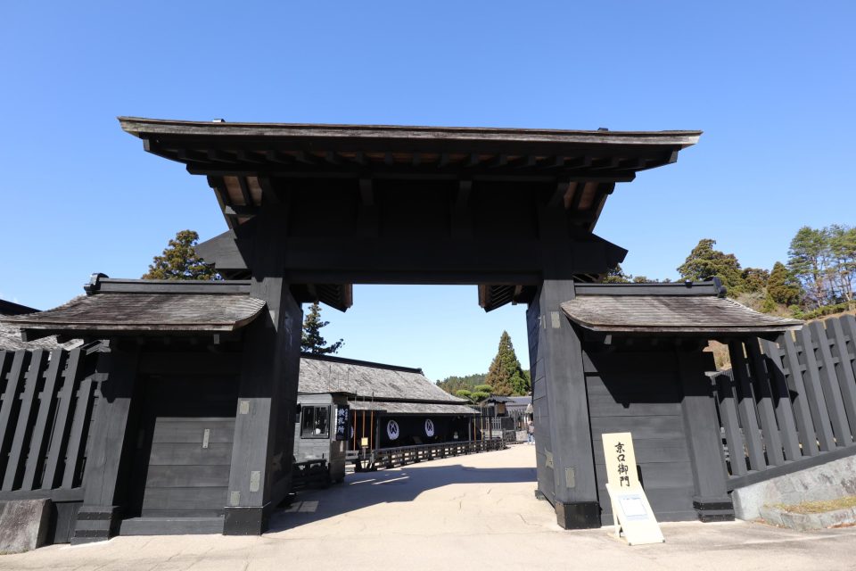箱根関所の入口