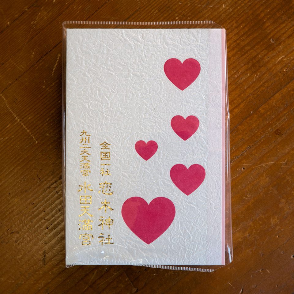 恋木神社 お守りセット - ブレスレット