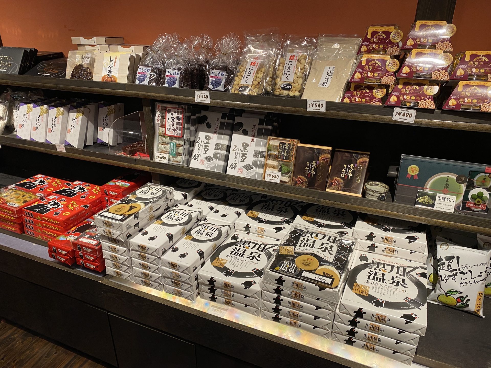 黒川温泉「山みず木」宿泊記・私の一番おすすめの宿! たびハピ 黒川温泉「山みず木」宿泊記・私の一番おすすめの宿! たびハピ