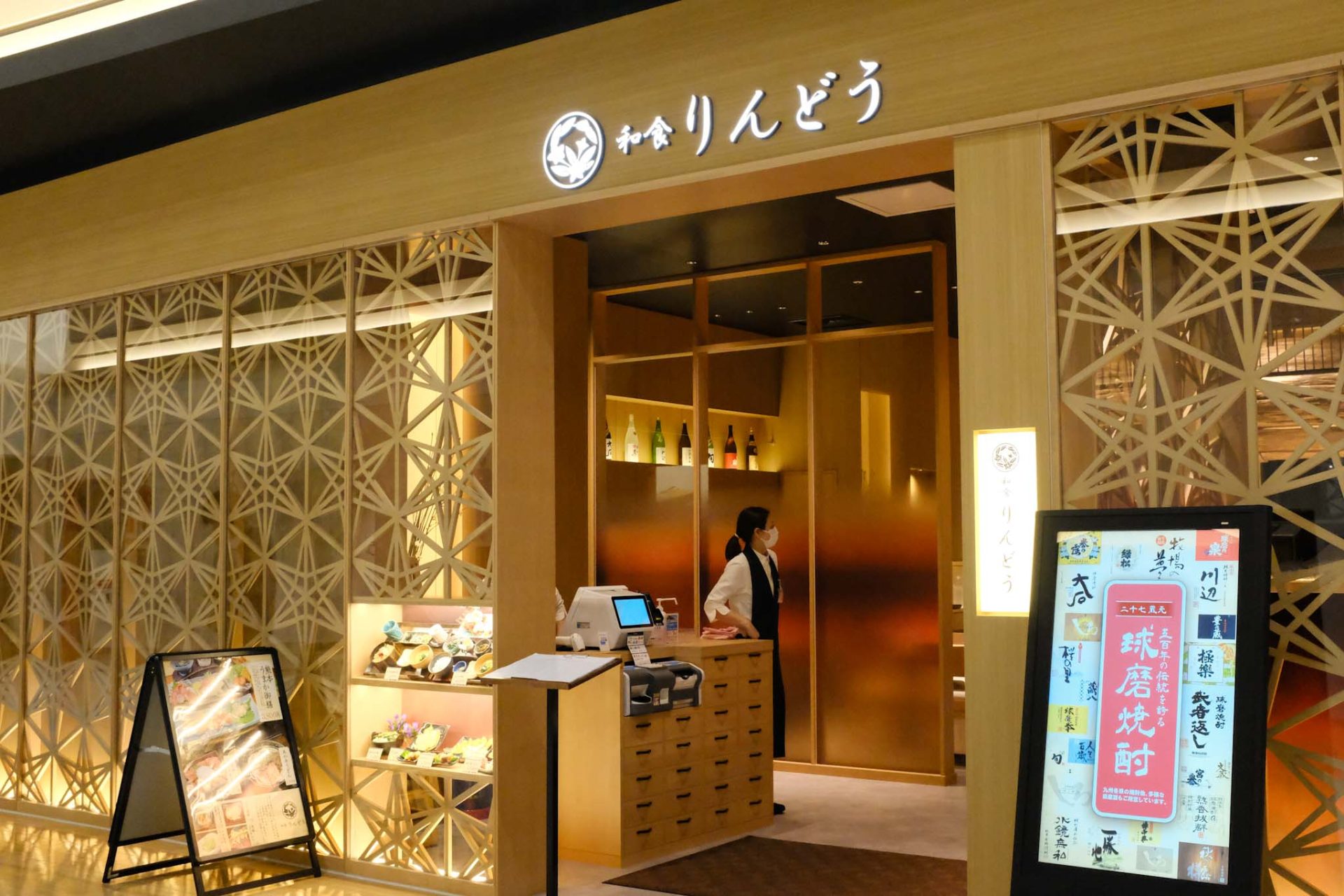 熊本の空港がリニューアル!阿蘇くまもと空港新旅客ターミナル徹底レポート - たびハピ