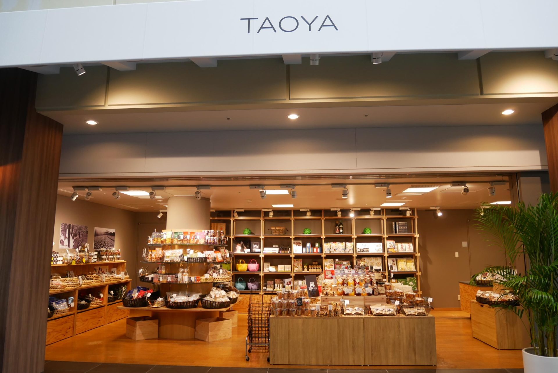 TAOYA日光霧降宿泊記・ラウンジほか無料サービスがいっぱい！ - たびハピ