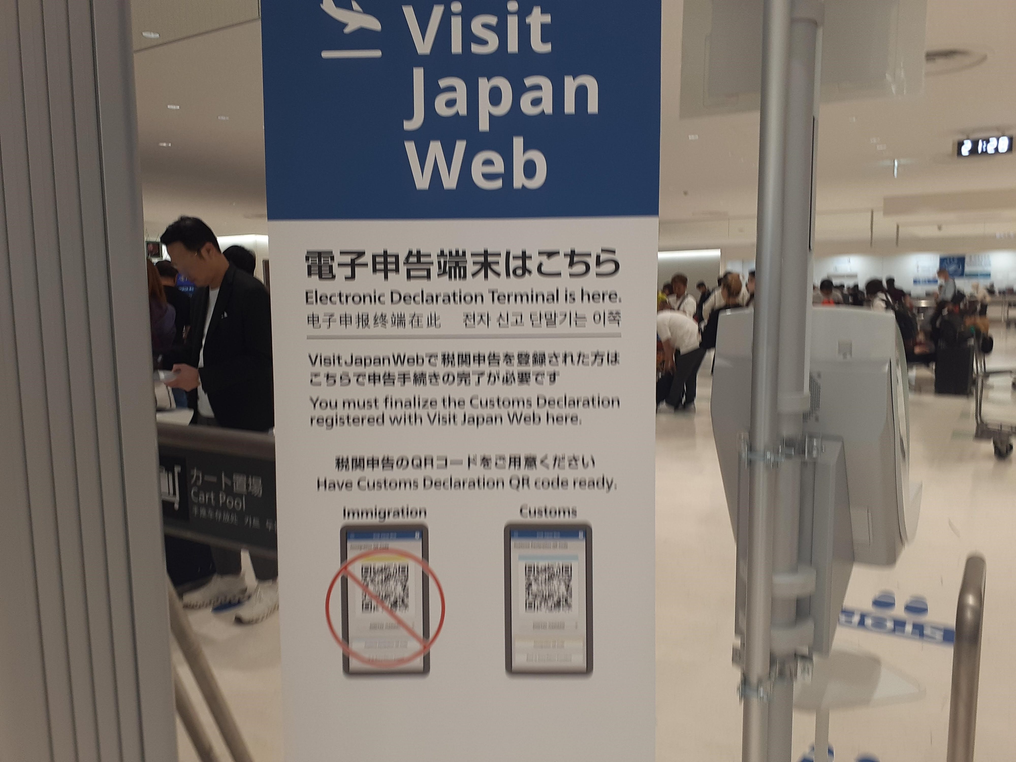 日本帰国最新情報・入国制限解除後の日本帰国体験