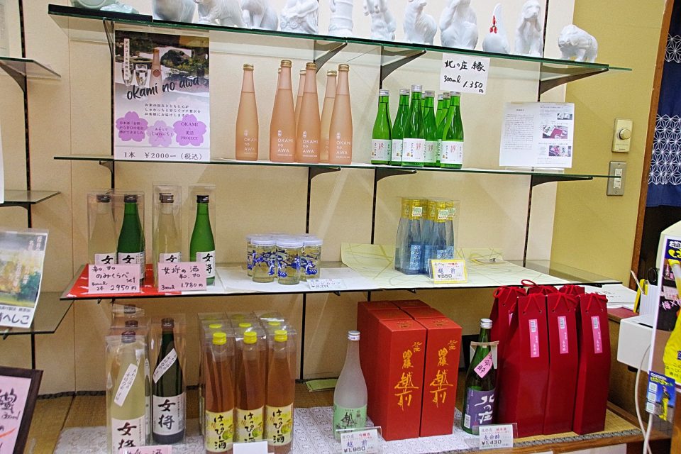 お土産店の日本酒